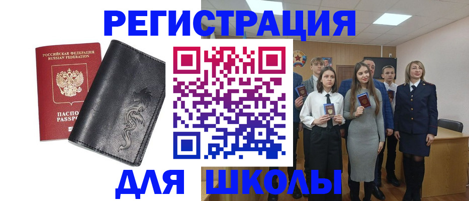 форма 3 в Петров Вале